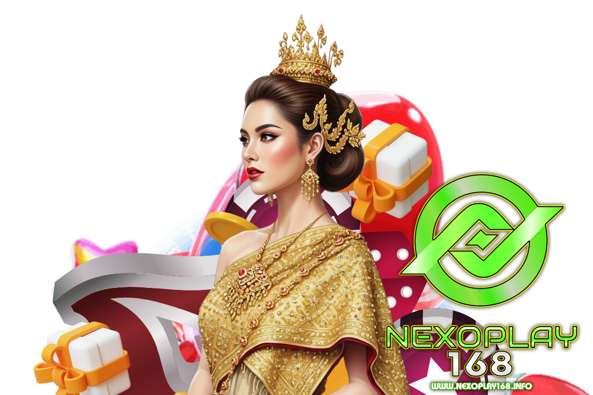 nexoplay168 สมัคร